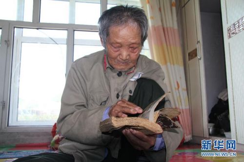 张玉君老人