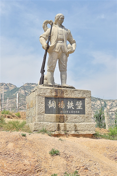1943年8月，胶东军区授予高家民兵联防“铜墙铁壁高家民兵联防”称号。图为“铜墙铁壁”雕塑。 邢志峰 摄