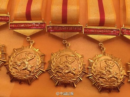 抗戰(zhàn)勝利70周年紀(jì)念章