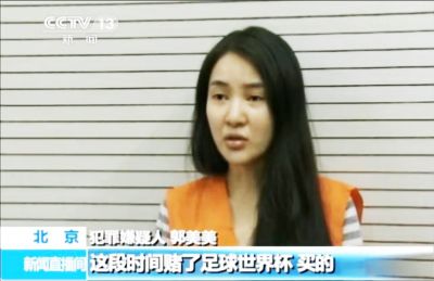 郭美美被拘后受訪