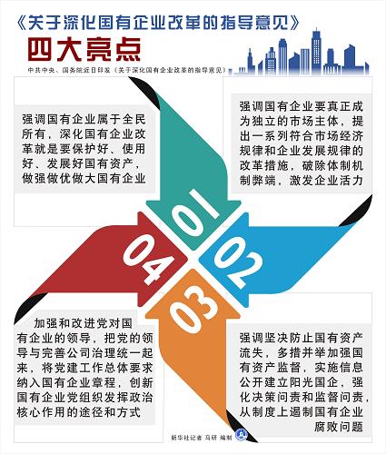 XxjpsgC001240_20150913_TPGFN1A001_M