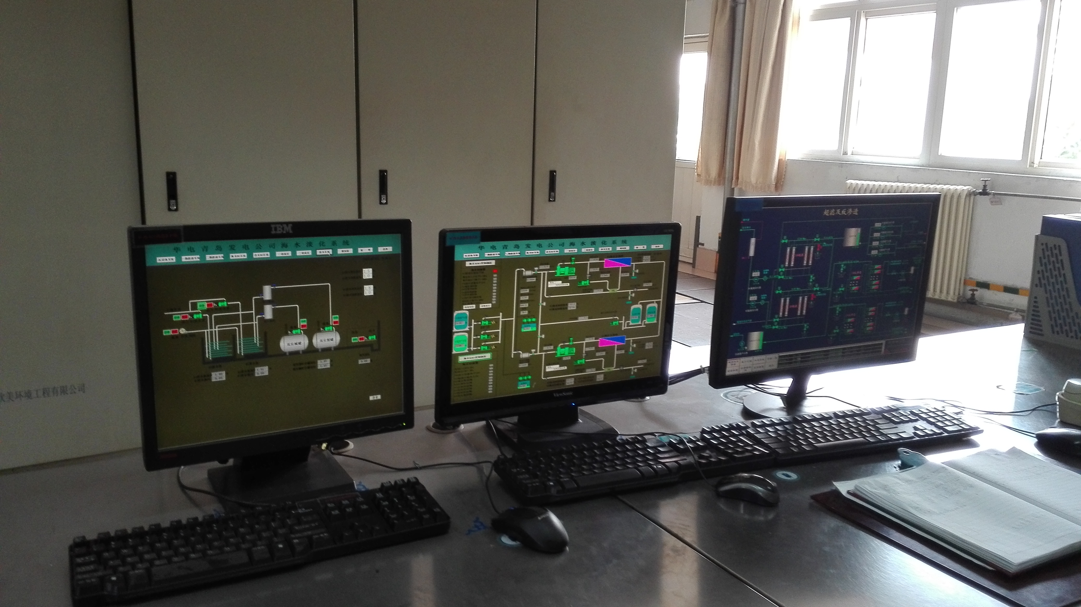 海水淡化控制室