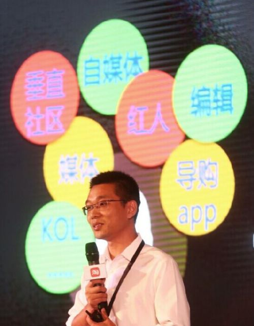 手機淘寶總監聞仲