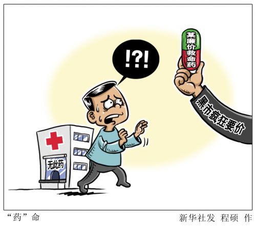 XxjpsgC001108_20150914_TPGFN1A001