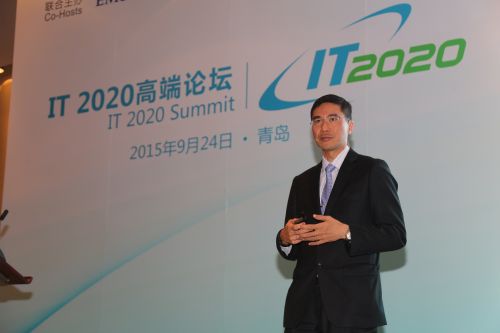 EMC全球高級副總裁兼大中華區(qū)總裁葉成輝在IT2020高端論壇發(fā)表演講
