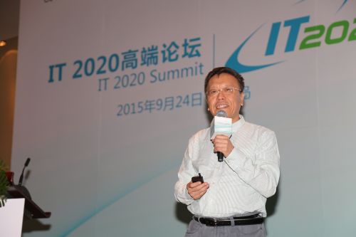 國家信息中心信息化專家委員會主任，國家發(fā)改委電子政務工程建設指導專家組成員兼秘書長寧家駿發(fā)表演講