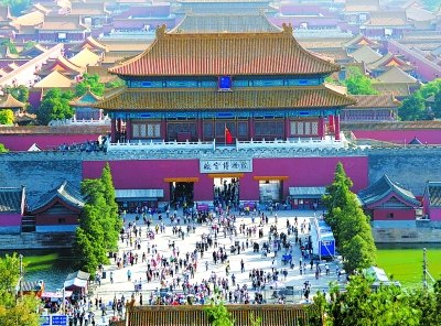 故宮博物院將迎90歲華誕新增開(kāi)放面積不會(huì)漲價(jià)