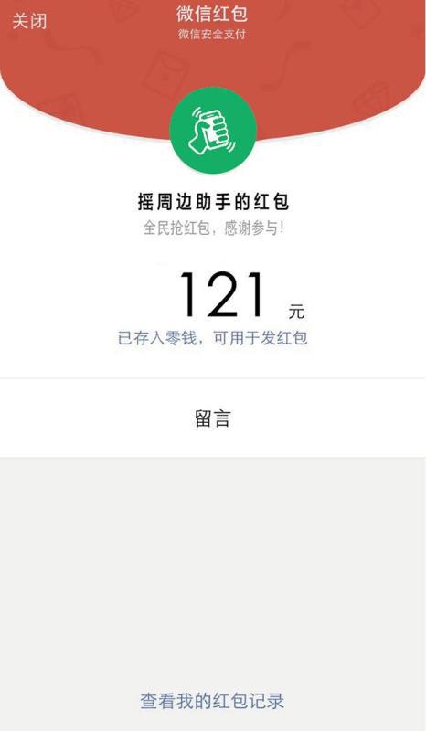 圖片2