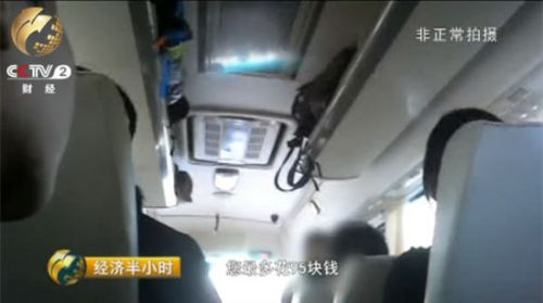 央視曝光峨眉山購物團