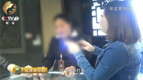 央視曝光峨眉山購物團