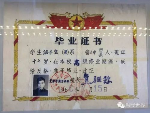 900x600_B6358L1O00AN0001