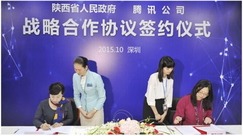 QQ截圖20151023165208