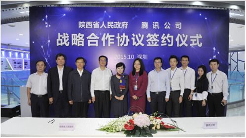 QQ截圖20151023165220