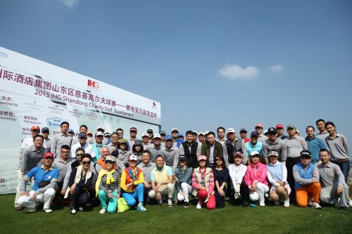 洲際酒店集團山東區第五屆慈善高爾夫賽嘉賓合影。