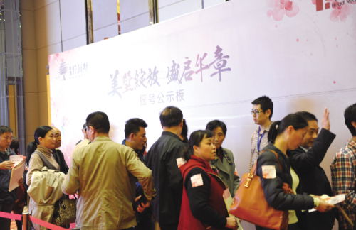 華地&middot;仟佰墅熱銷