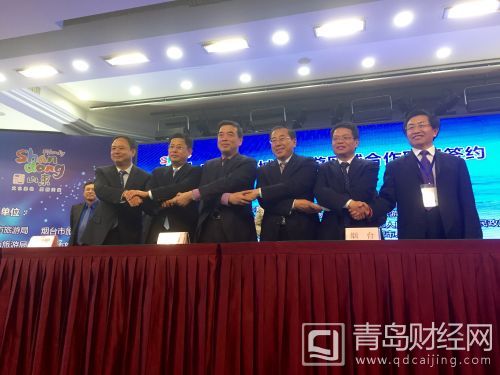 六城市簽約儀式現場。
