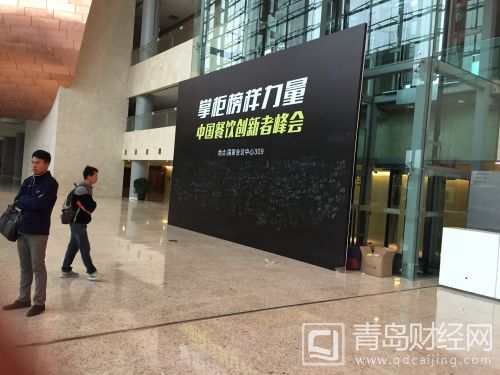 I掌柜榜樣力量05