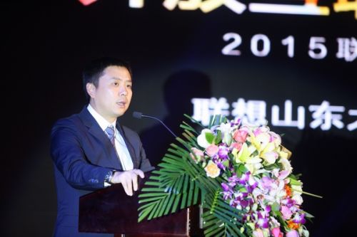 調整大小 2-聯想山東大區總經理張文宇致辭