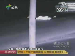 老人斗氣躺馬路中央 遭越野車貨車輪番碾壓身亡