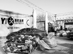 圓通變慢遞包裹靠自取