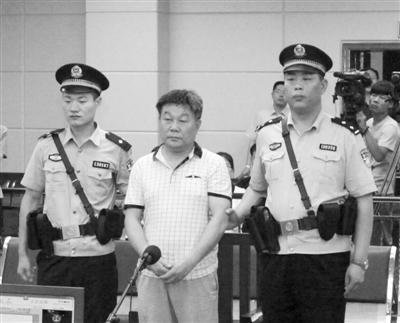 小官巨貪:縣委書記受賄1億 曾找高人念咒畫符