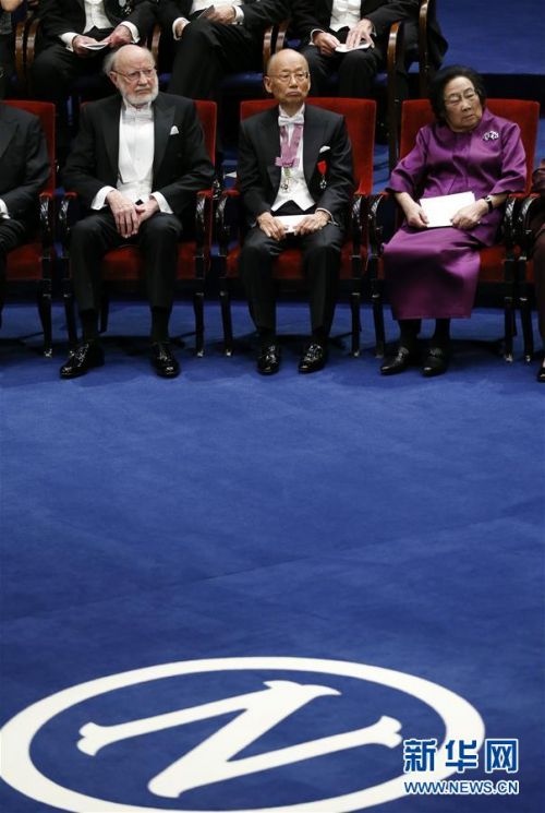 （國際）（1）屠呦呦出席諾貝爾獎頒獎儀式 