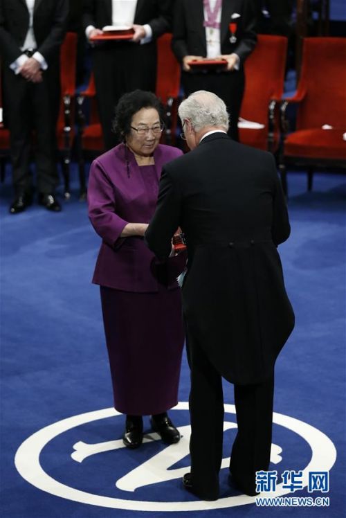 請以此說明為準（國際）（2）屠呦呦領取諾貝爾獎