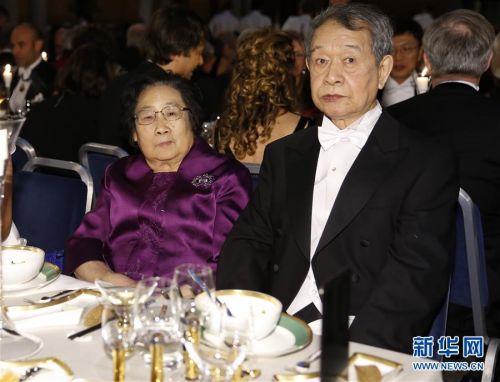 （國際）（3）屠呦呦出席諾貝爾獎晚宴