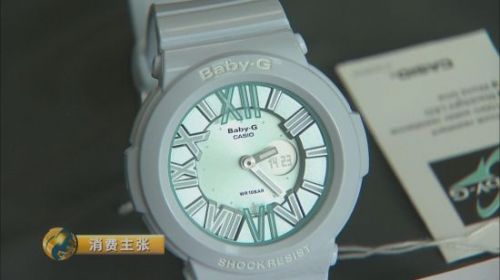 消費(fèi)者曝京東購(gòu)物條款出爾反爾