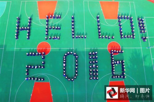 #（社會）（1）迎新年，我們也是&ldquo;拼&rdquo;了！