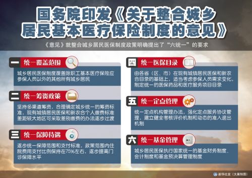 M_XxjpsgC000693_20160112_TPGFN1A001