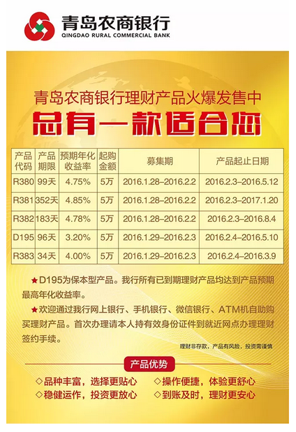 QQ截图20160126205355
