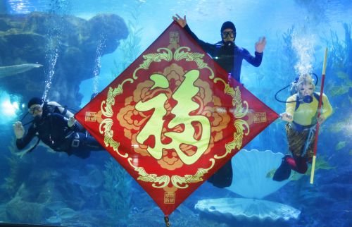 海底世界工作人員為游客送祝福