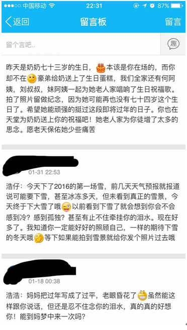 QQ截圖20160228125259