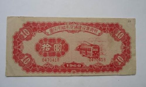 60年前2元股票 農信社:股票年代久遠但價值不高