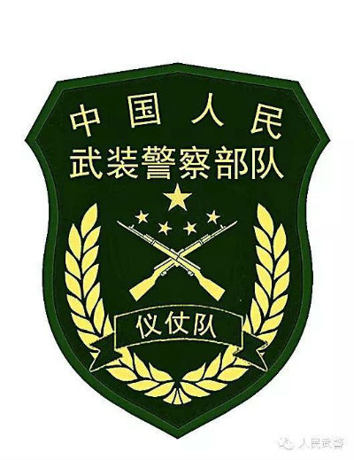 武警部隊統一更換新式標志服飾,新式臂章有五點不同