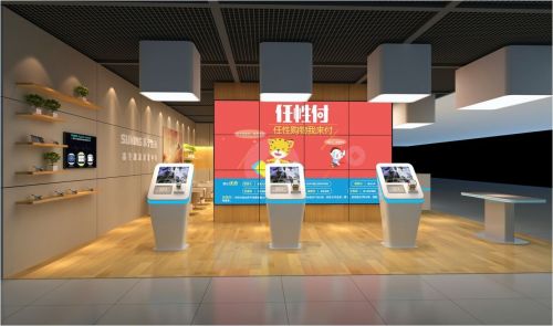 在云店消費者可采取多種付款方式