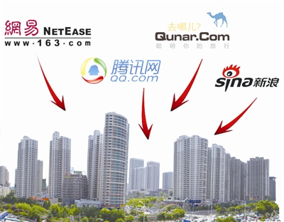 騰訊網(wǎng)易紛紛落戶 青島CBD初步形成互聯(lián)網(wǎng)矩陣