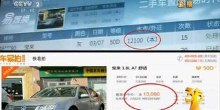 u=2459744165,1293732925&fm=82&s=A4866FB0543C018AA2F6AD59030090FB&w=320&h=160&img