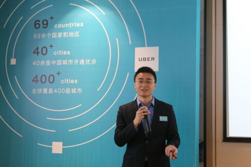優步青島運營部高級經理徐鵬現場介紹優步
