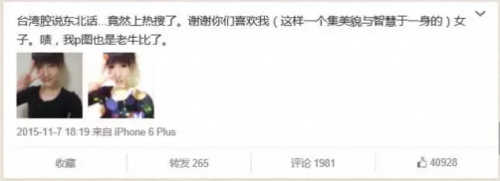 屏幕快照 2016-02-25 12.45.03