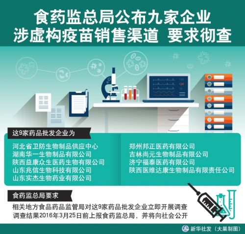 M_XxjpsgC000796_20160322_TPGFN1A001