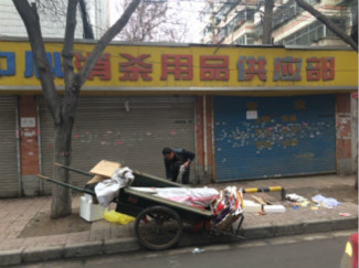 張俊書工作過的消殺供應站,如今已關閉