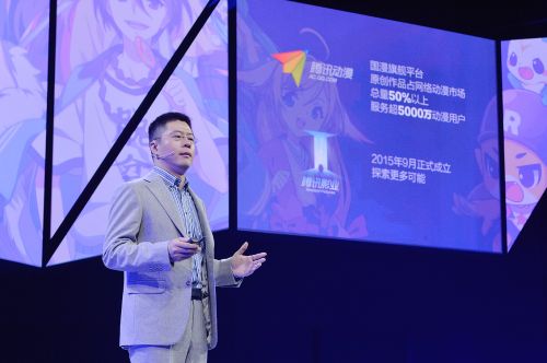 圖2 騰訊集團副總裁程武