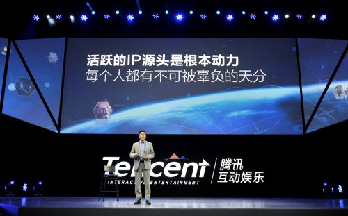 圖3 騰訊集團副總裁程武