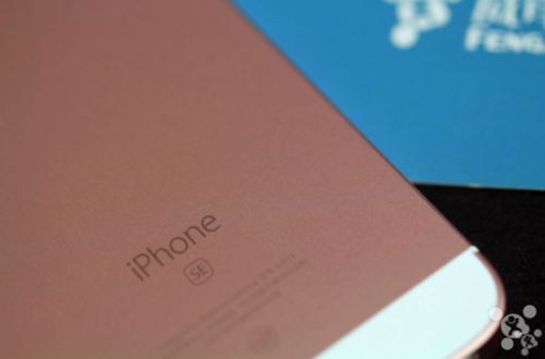 iPhone 5/5s或被翻新成iPhone SE