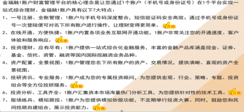 QQ图片20160331112009平屁屁