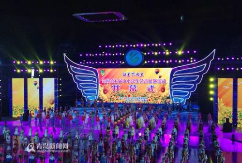 首发:五艺展青岛开幕 百名琴童合唱璀璨青岛