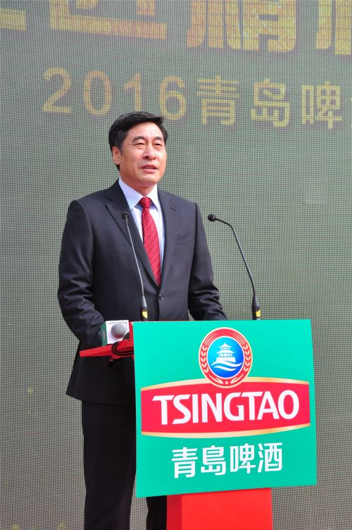青啤總裁黃克興在質(zhì)量日活動上致辭