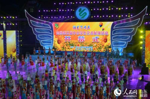 4月11日下午，全国第五届中小学生艺术展演活动在青岛国信钻石体育馆隆重开幕。（摄影 刘颖婕）